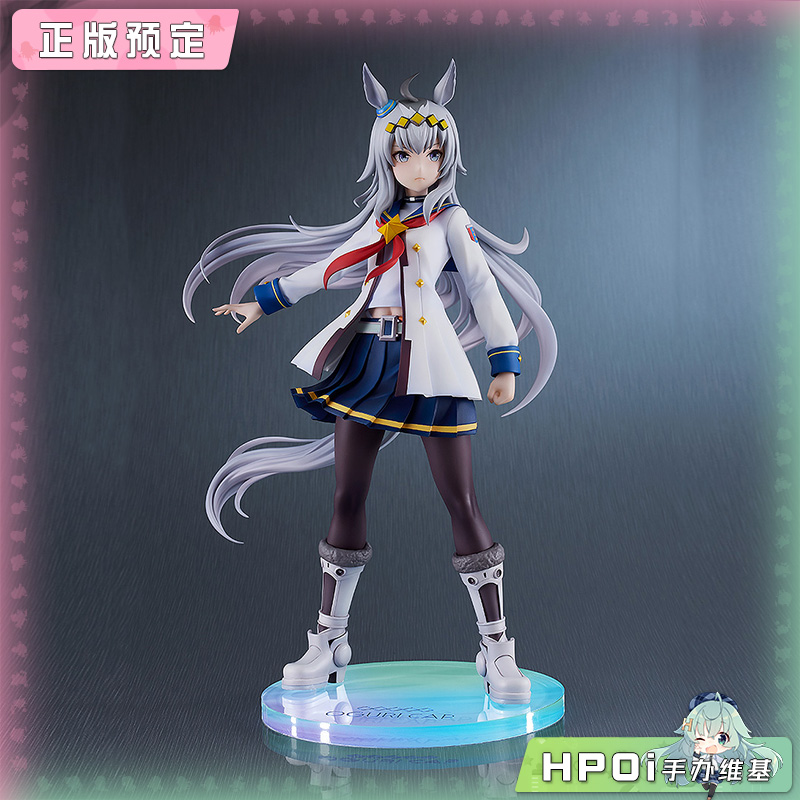 GSC 赛马娘 优俊少女 小栗帽 手办