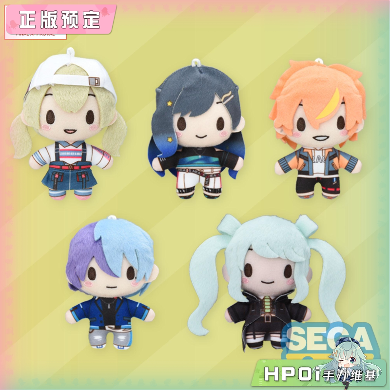 世界计划 缤纷舞台 初音未来 VBS 新队服 毛绒 玩偶