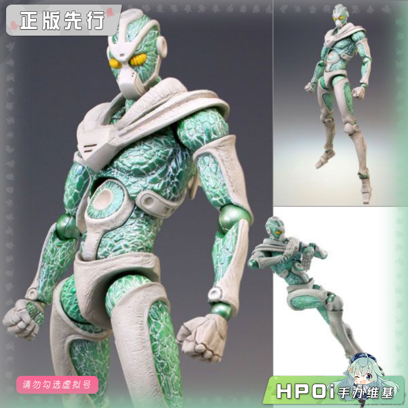 MEDICOS-E JOJO 星尘斗士 法皇之绿 超像可动 手办
