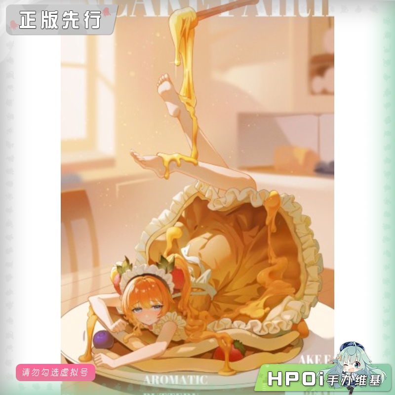 WeArtDoing 松饼少女 手办