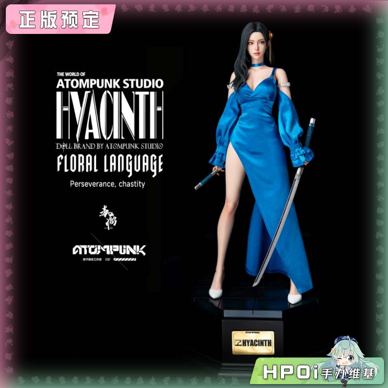 ATOMPUNK 刀姬 风信子 原色版 可动手办