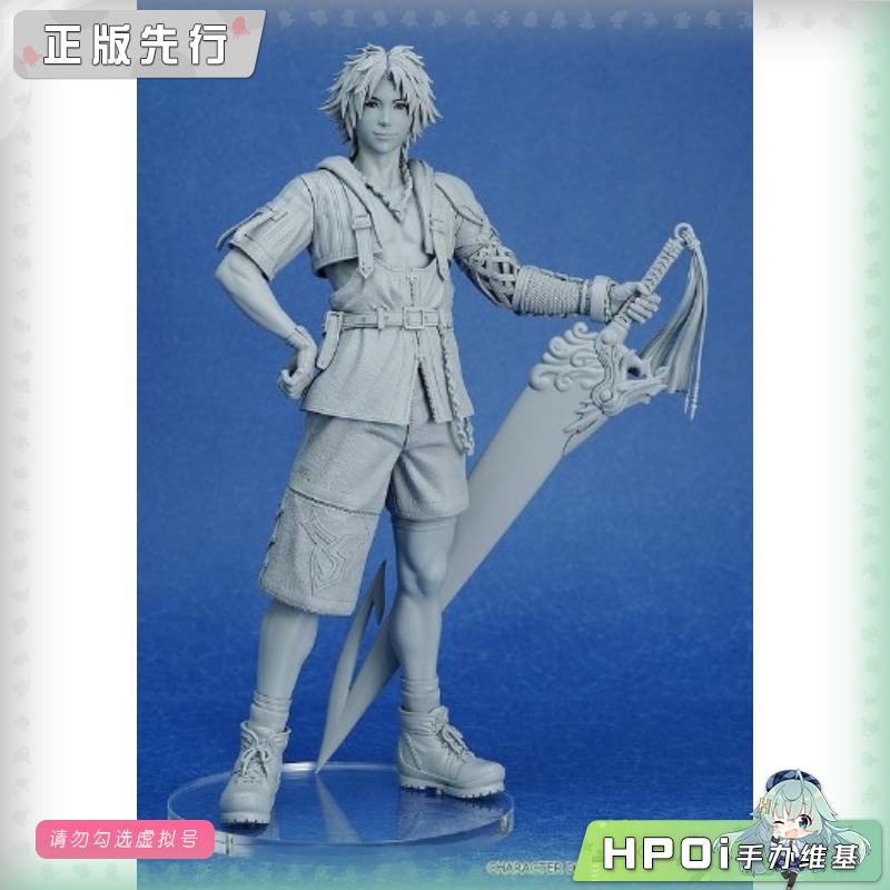 SE 最终幻想10 提达 手办