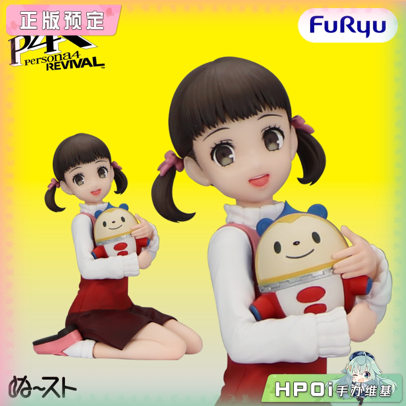 Furyu 女神异闻录4 Revival 堂岛菜菜子 泡面压 景品