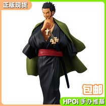 (Hpoi spot)Glasses factory Pirate One Piece King TREASURE CRUISE3 Samurai Hawkeye hand-made