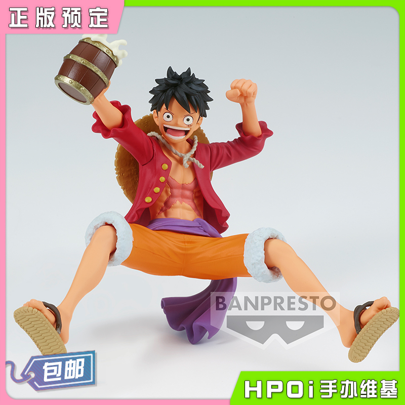 眼镜厂 航海王 伙计们开宴啦  路飞 景品 手办