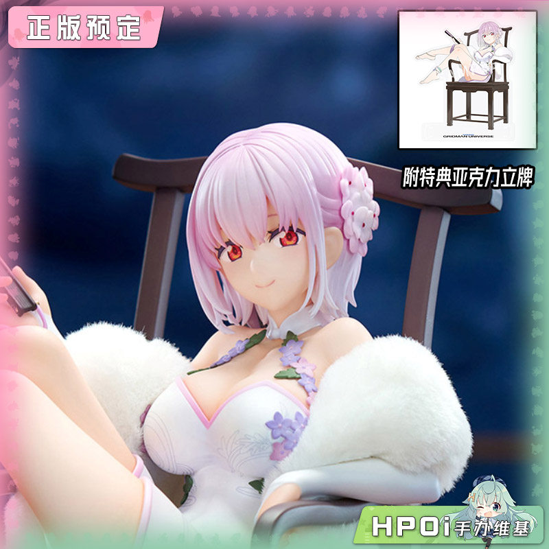 APEX-TOYS 古立特宇宙 新条茜 手办