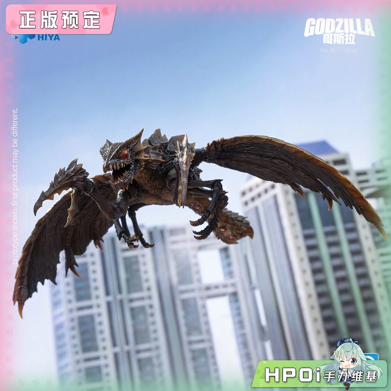 海雅 HIYA EB 哥斯拉 美加基拉斯 超翔龙 可动 手办
