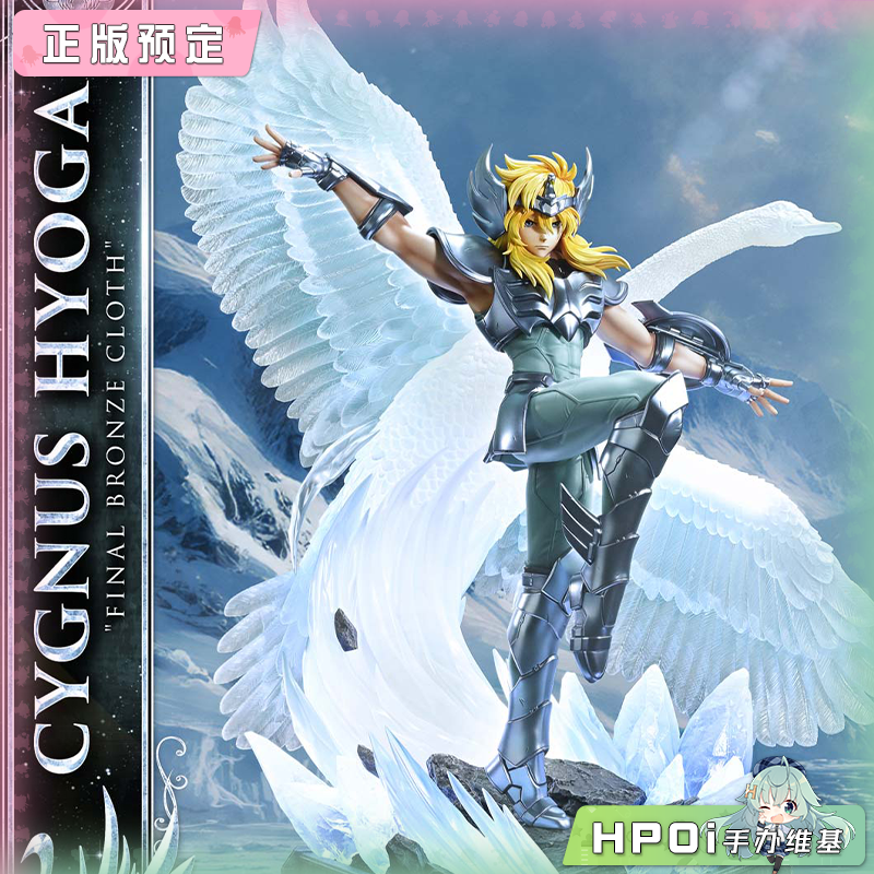 P1S 圣斗士星矢 白鸟座 冰河 最终青铜圣衣 雕像手办