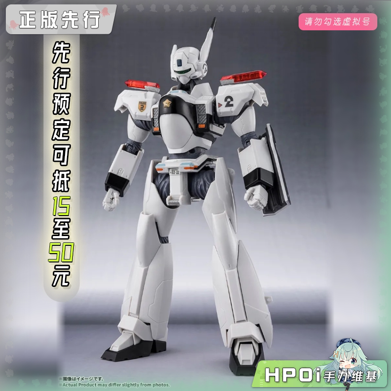 万代 ROBOT魂 机动警察 AV-98英格拉姆Plus2号机手办