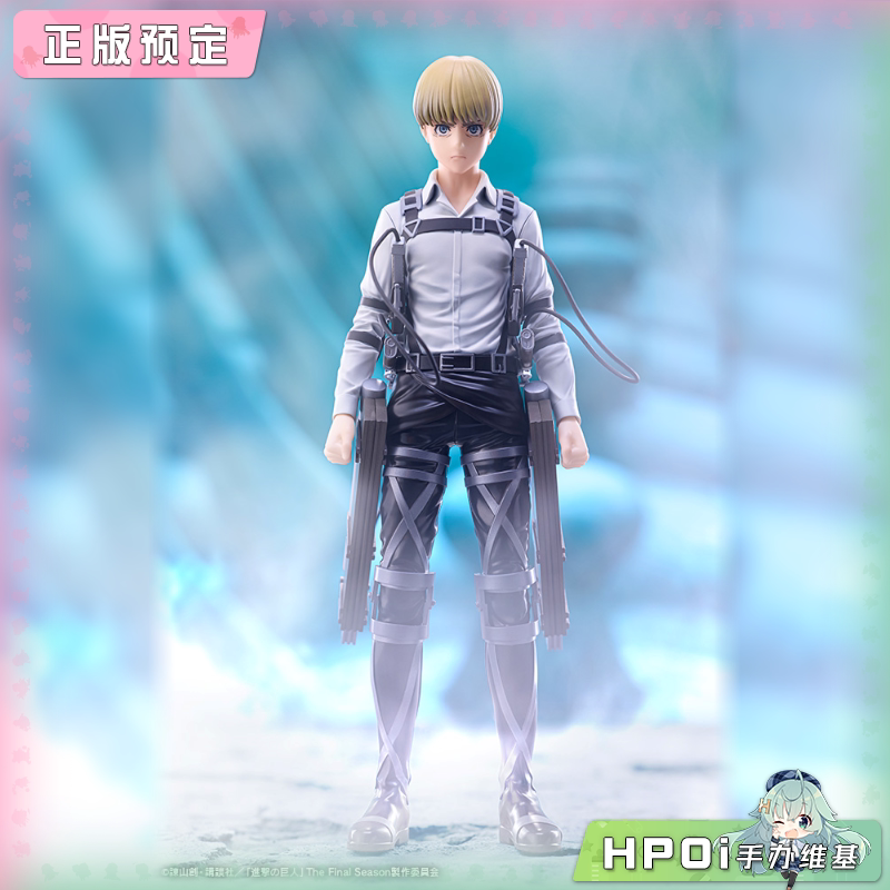 寿屋 OSHI WORKS 进击的巨人 阿明 阿尔敏 手办