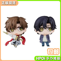 (Hpoi spot)Megahouse MH mosquito coil eye full-time master Ye Xiujun Mo Xiaoxiao hand-made