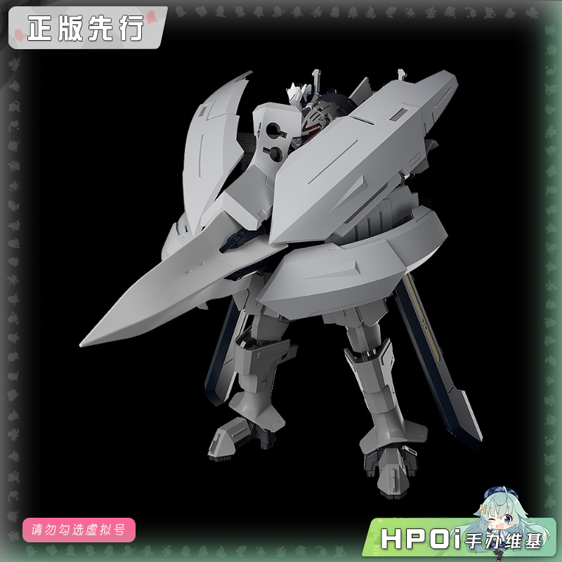 GSC MODEROID 破刃之剑 帝尔锋 第四形态 可动 手办