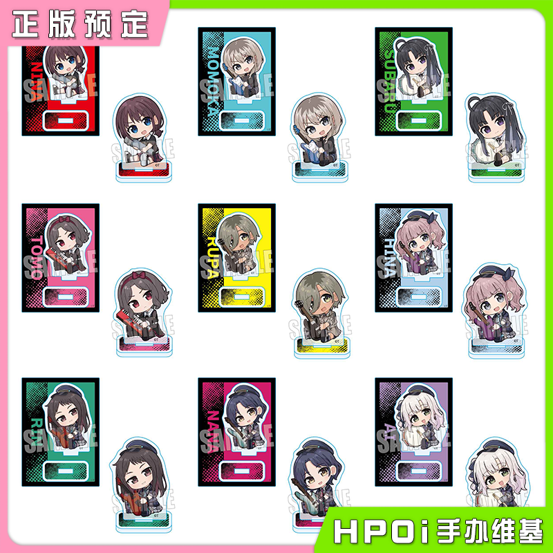 BH 哭泣少女乐队 Q版抱乐器抱紧紧迷你立牌 周边