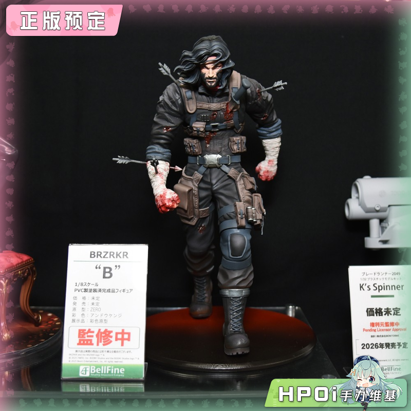 Bell Fine 狂战士 BRZRKR B 手办