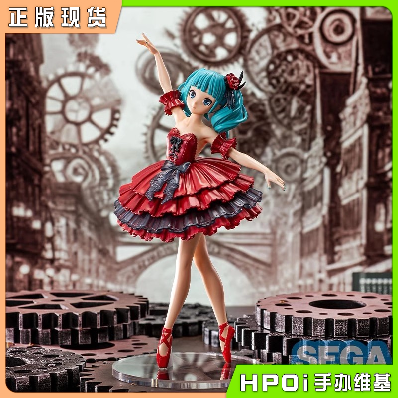 SEGA V家 初音未来 星 歌姬计划 Luminasta 景品手办