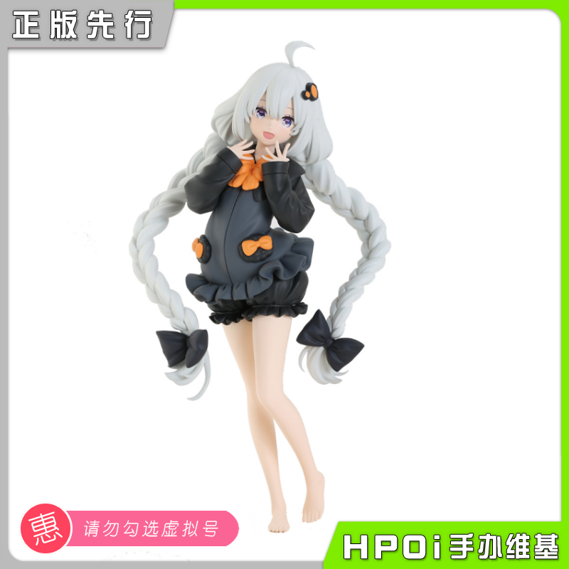 眼镜厂 VOICEROID 绁星灯 珍藏 居家服 景品 手办