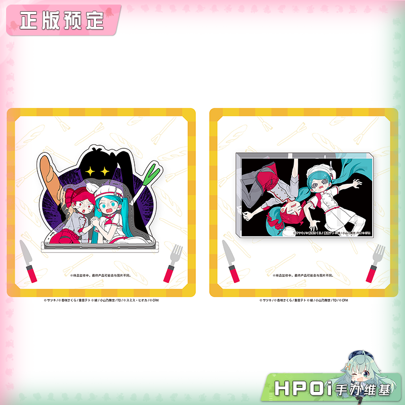 酷来可 初音未来 miku 重音teto 厨师 徽章 谷美周边