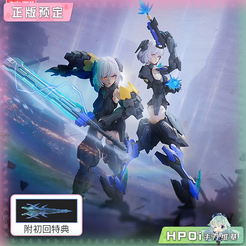 开天机创 机动天使 黑天鹅 艾丽西亚 拼装机娘 模型
