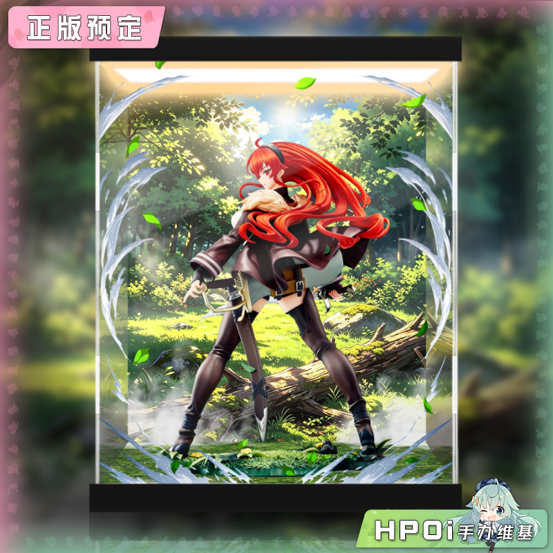 展示盒 Hobby sakura HSK 无职转生3 艾莉丝 手办