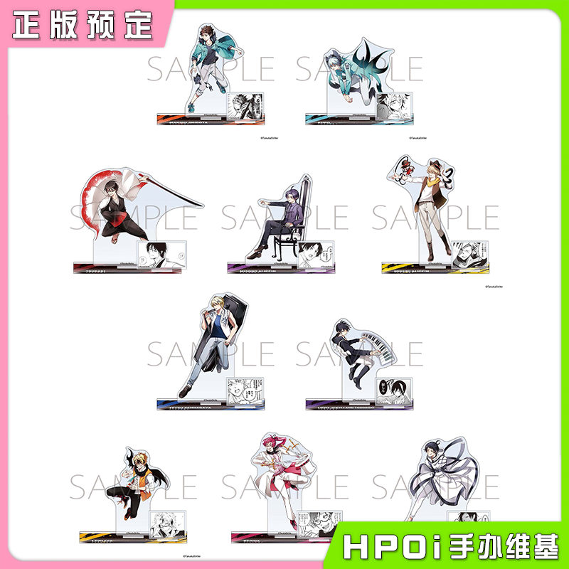 MOVIC 吸血鬼仆人 SERVAMP 亚克力立牌摆件 周边