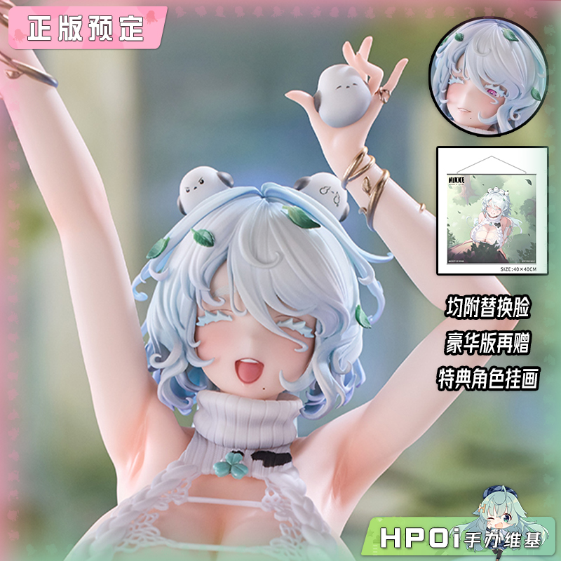 HanaBee NIKKE 胜利女神 妮姬 特蕾娜 手办