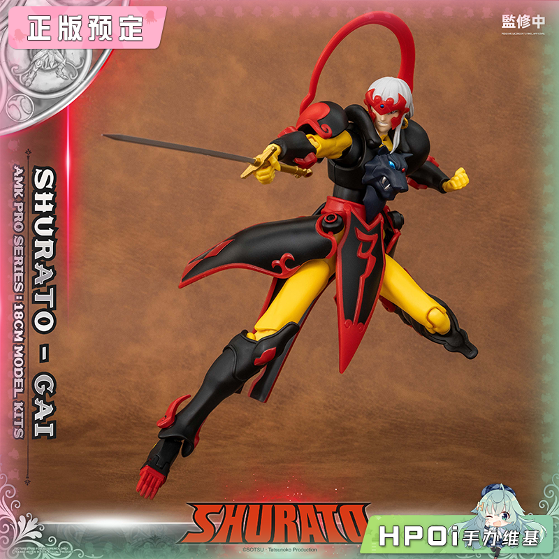  YOLOPARK AMK PRO 天空战记 夜叉王 凯 可动 手办