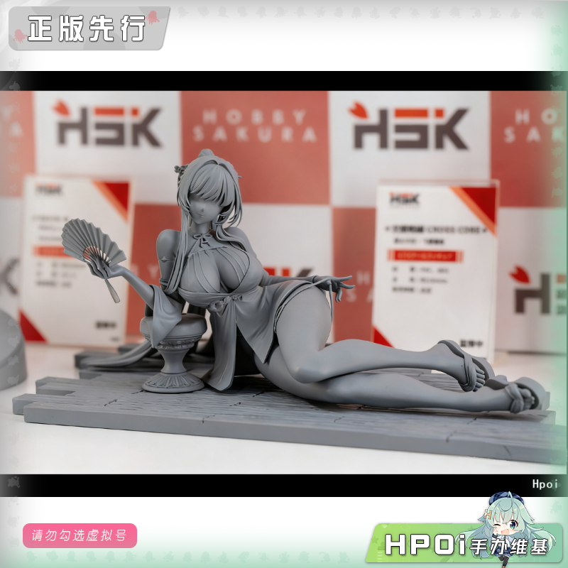 HSK 交错战线 昆仑 不朽 飞雪暖泉 手办