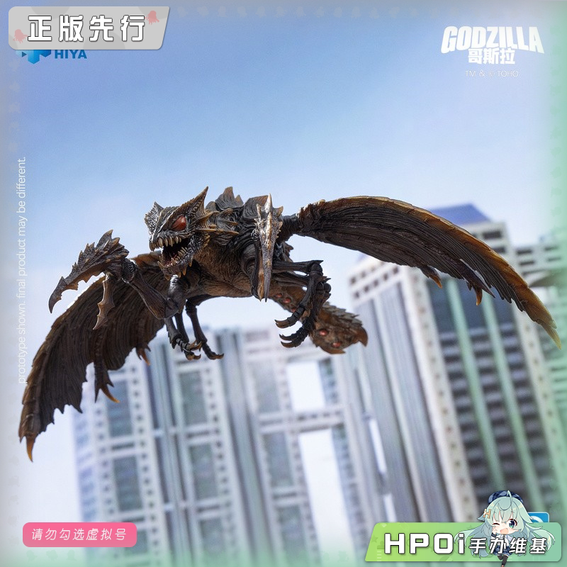 海雅 HIYA EB 哥斯拉 美加基拉斯 超翔龙 可动 手办