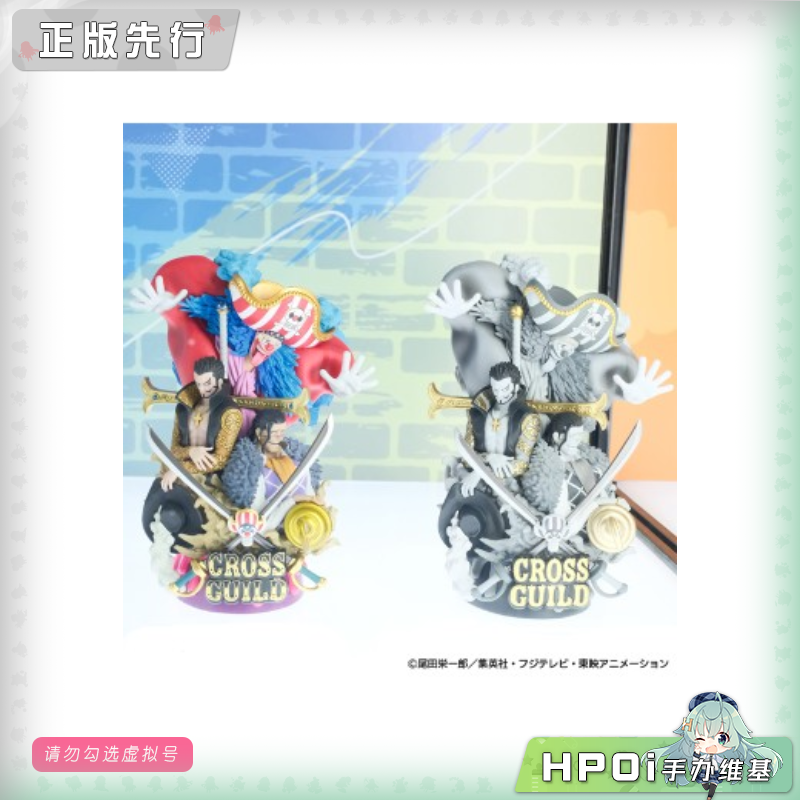 MegaHouse掌中名场面DX 航海王 RB03 鹰眼巴奇手办