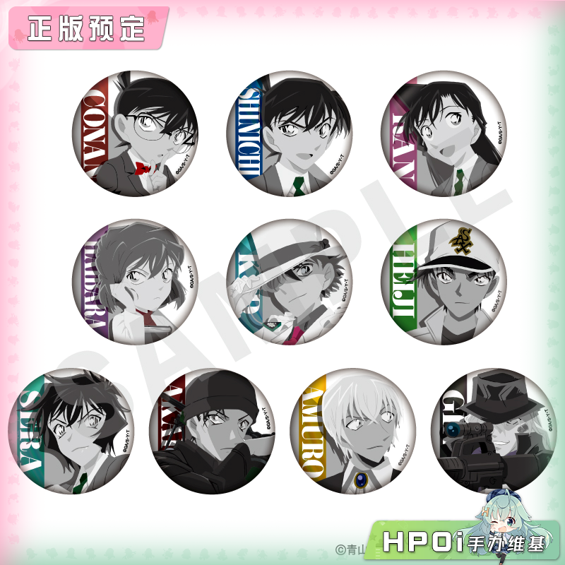 COLY 名侦探柯南 单色公式服 闪吧唧徽章 周边