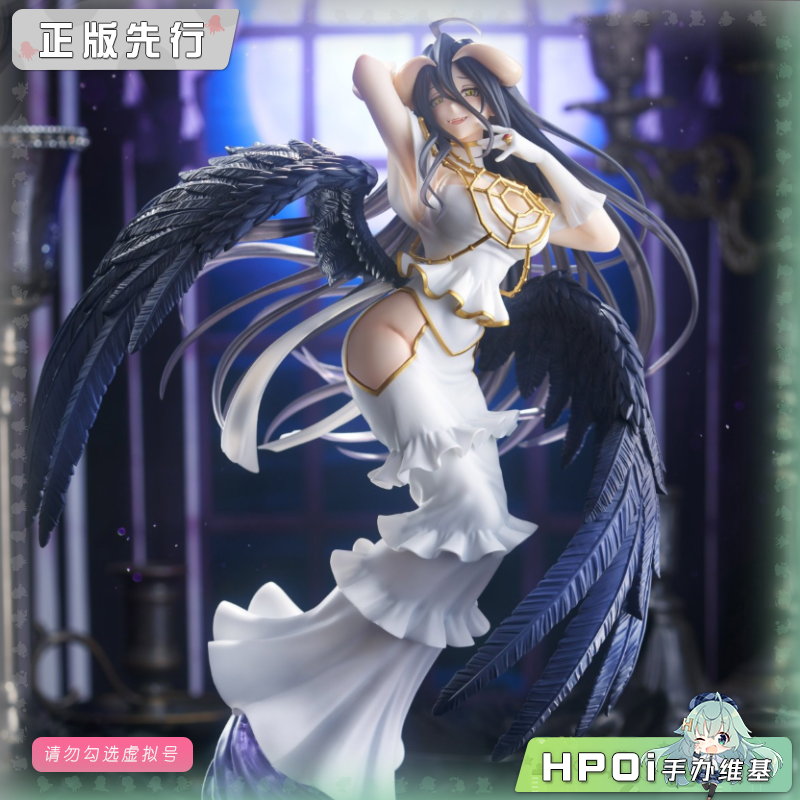 OVERLORD TM 雅儿贝德 纯白的恶魔 景品 手办