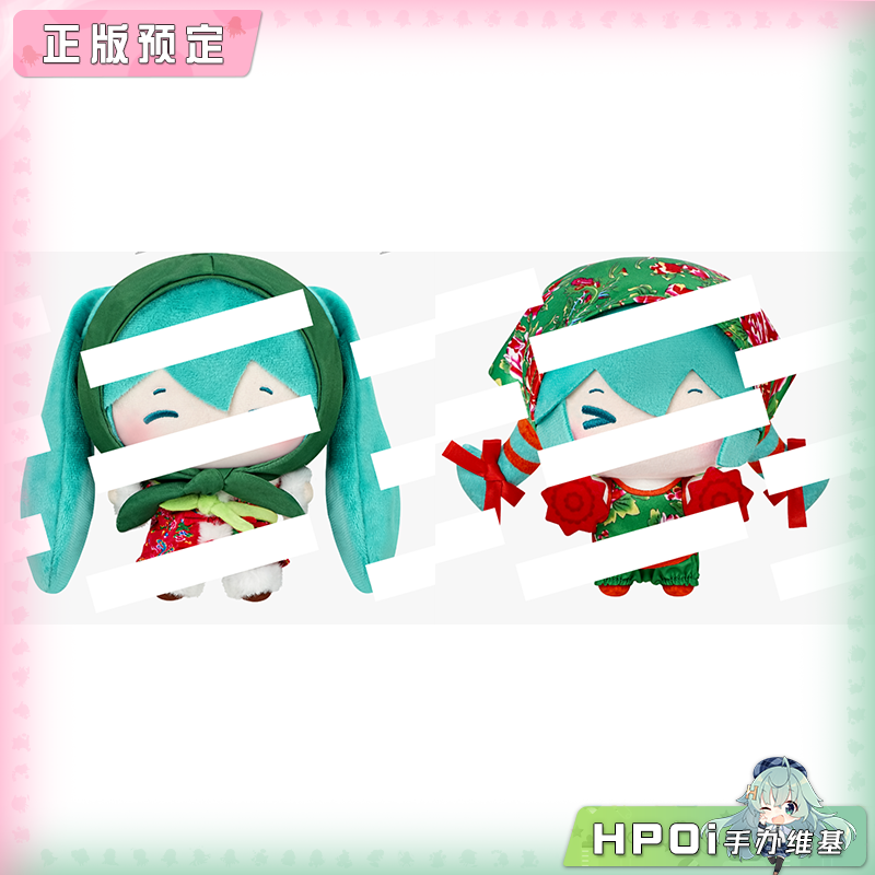 灵动创想 乐不可支 初音未来 过大年 毛绒 玩偶 公仔