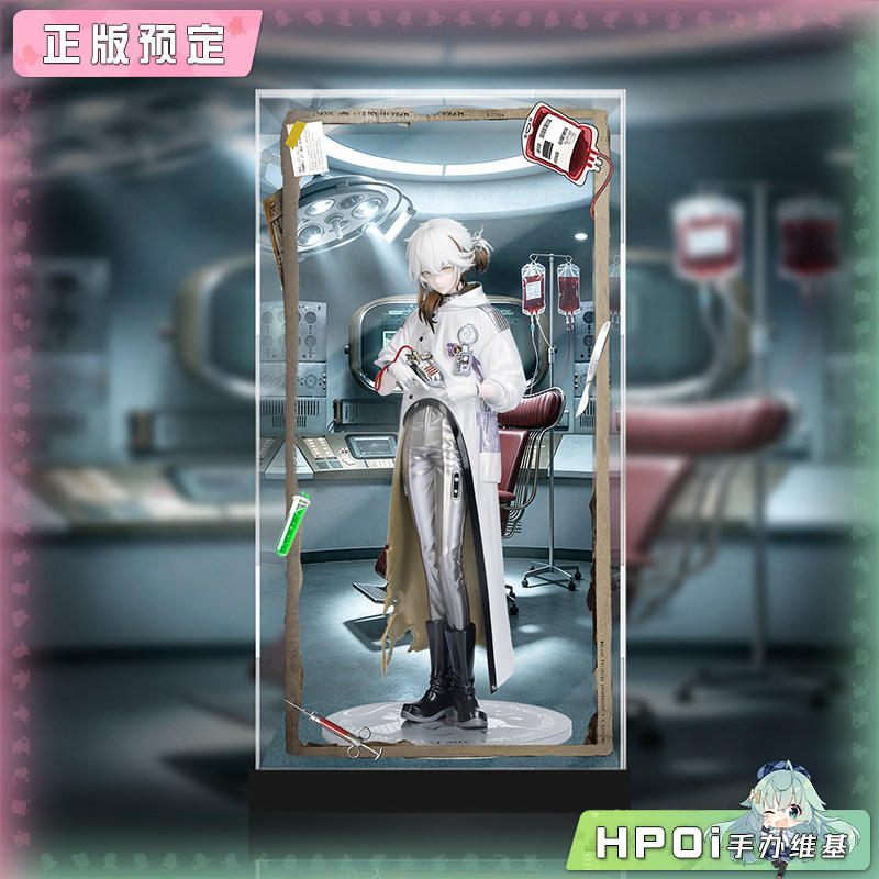展示盒 Myethos 重返未来1999 Gift+ 兔毛手袋 手办