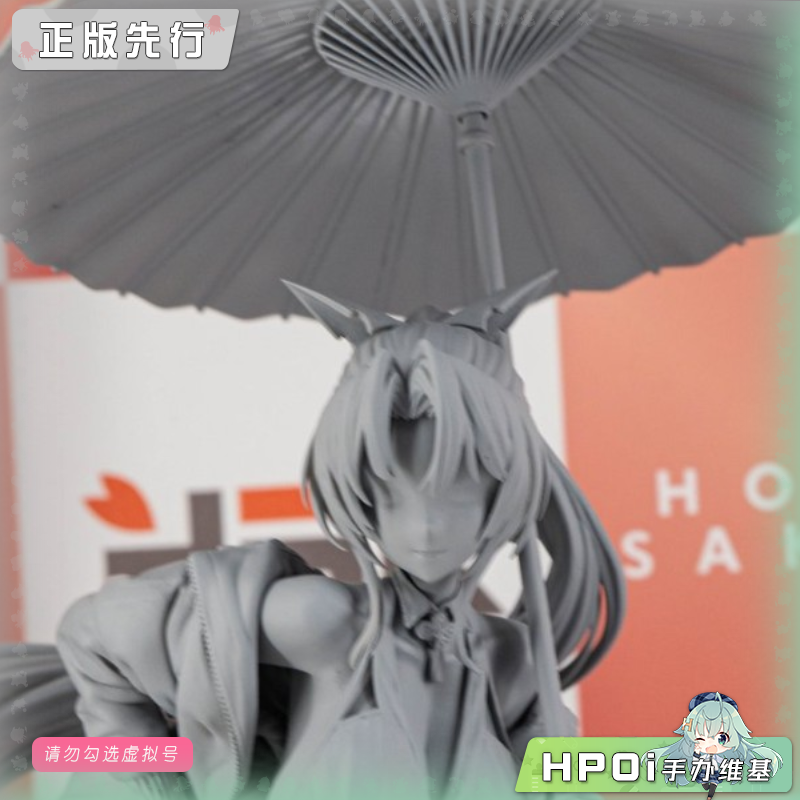 HSK 巫女少女 美子 赛车女郎 手办