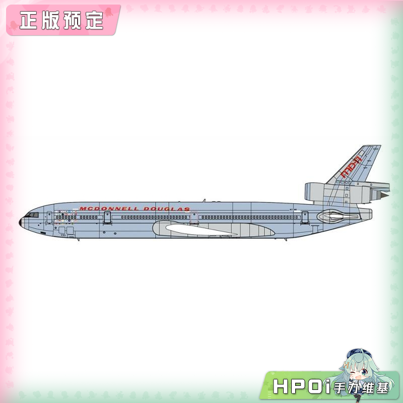 长谷川 真实载具 MD11 Demonstraitor 拼装模型 手办