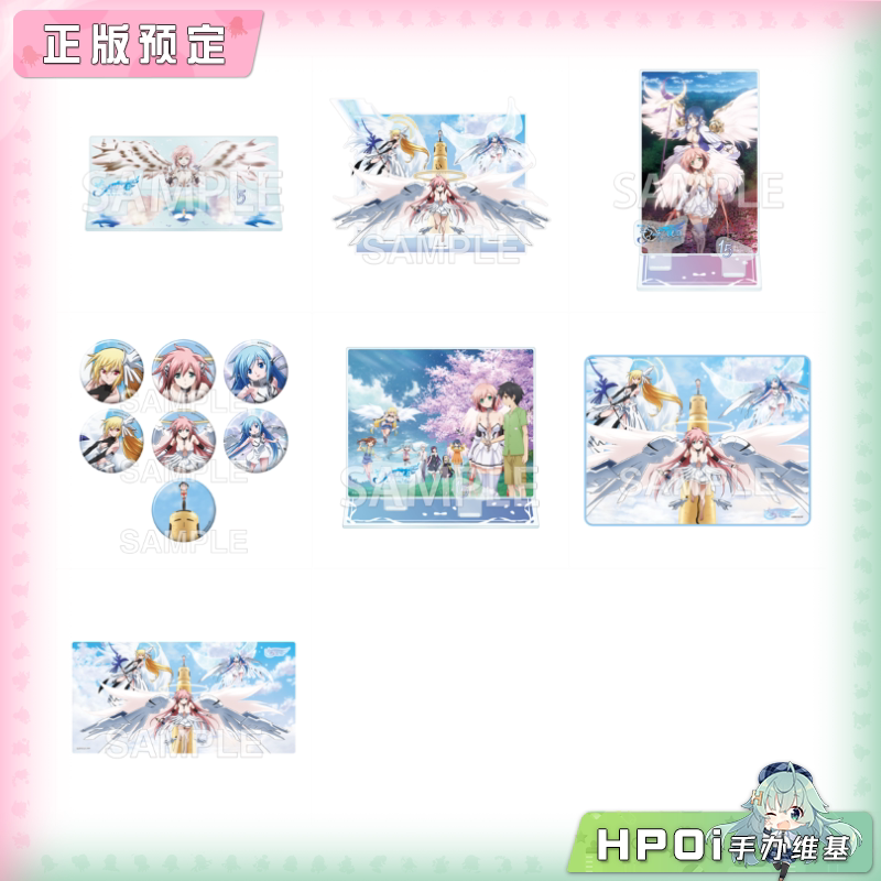 角川 天降之物 15周年纪念 立牌徽章毛毯桌垫  周边