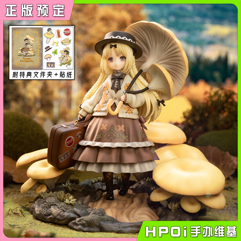 Reverse Studio 菇娘系列 第3弹 金顶侧耳 手办