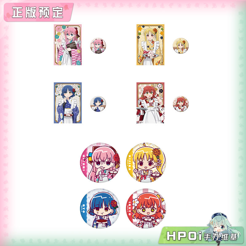 ANS 孤独摇滚 京mafu2025 女仆 明信片套组 周边