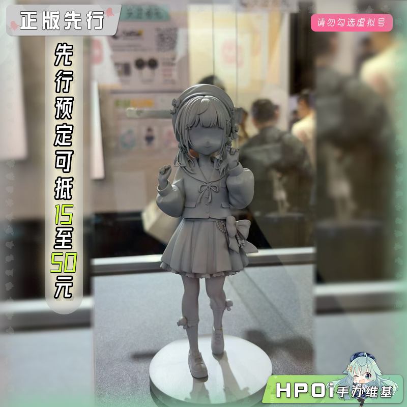 EUSUN 小辫子酱 雏森小夏 手办