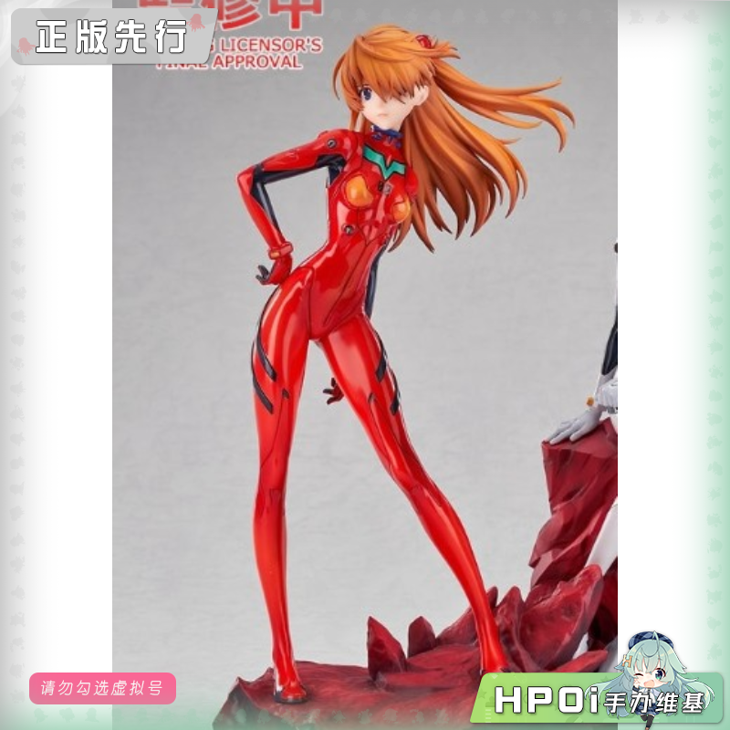 GSC GSAS 新世纪福音战士 明日香 手办