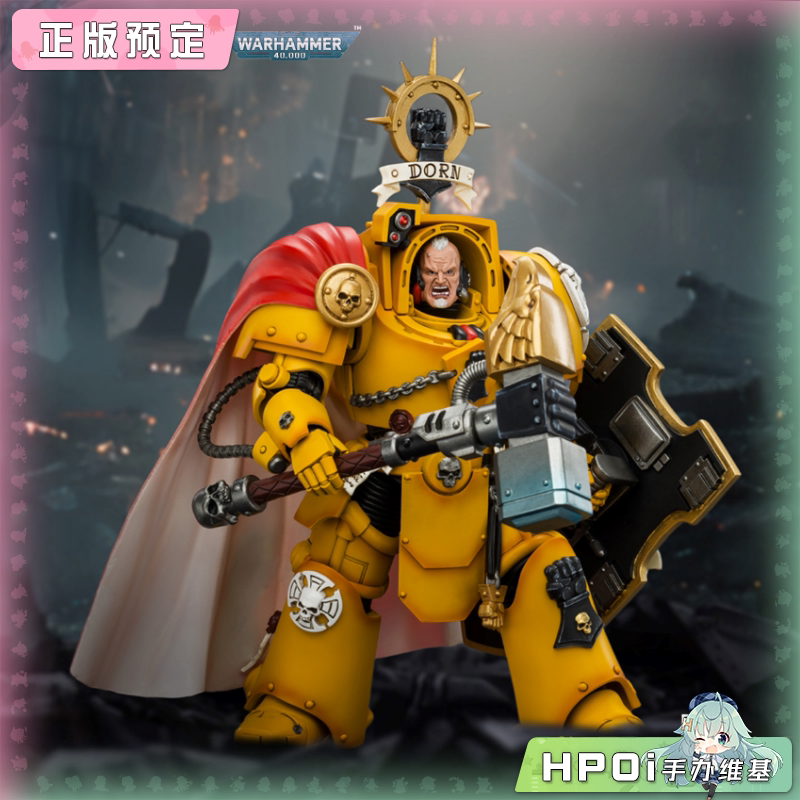 Joytoy 暗源 帝国之拳 达纳斯·莱山德 可动手办