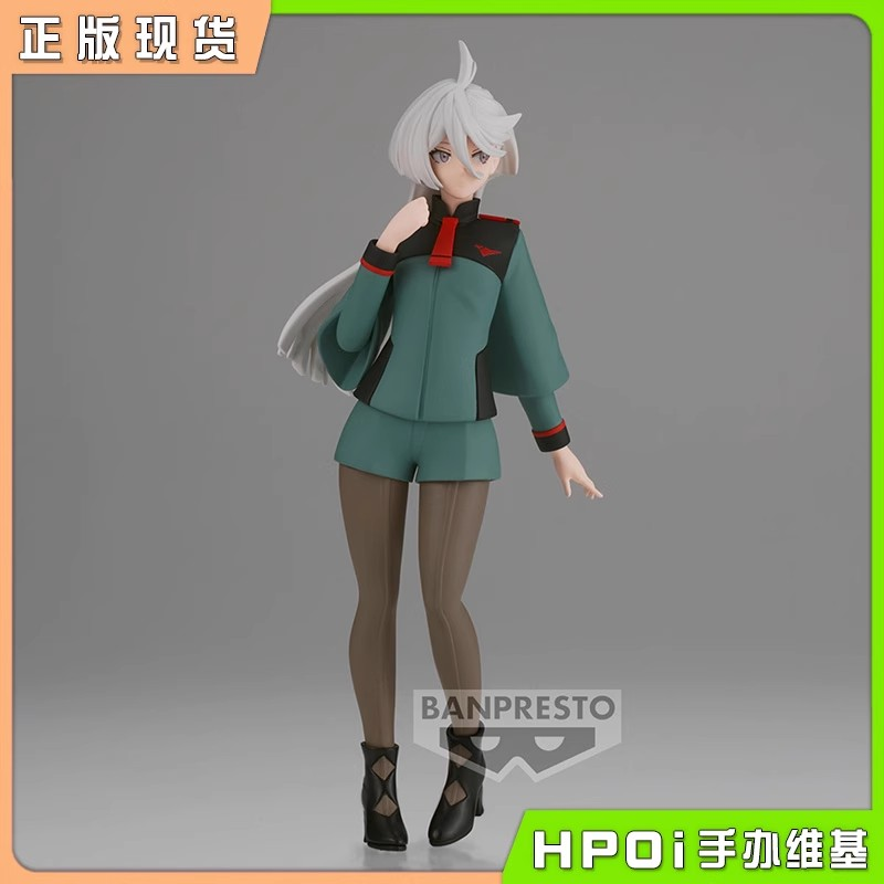 眼镜厂 机动战士高达 水星的魔女 伦布兰 景品 手办