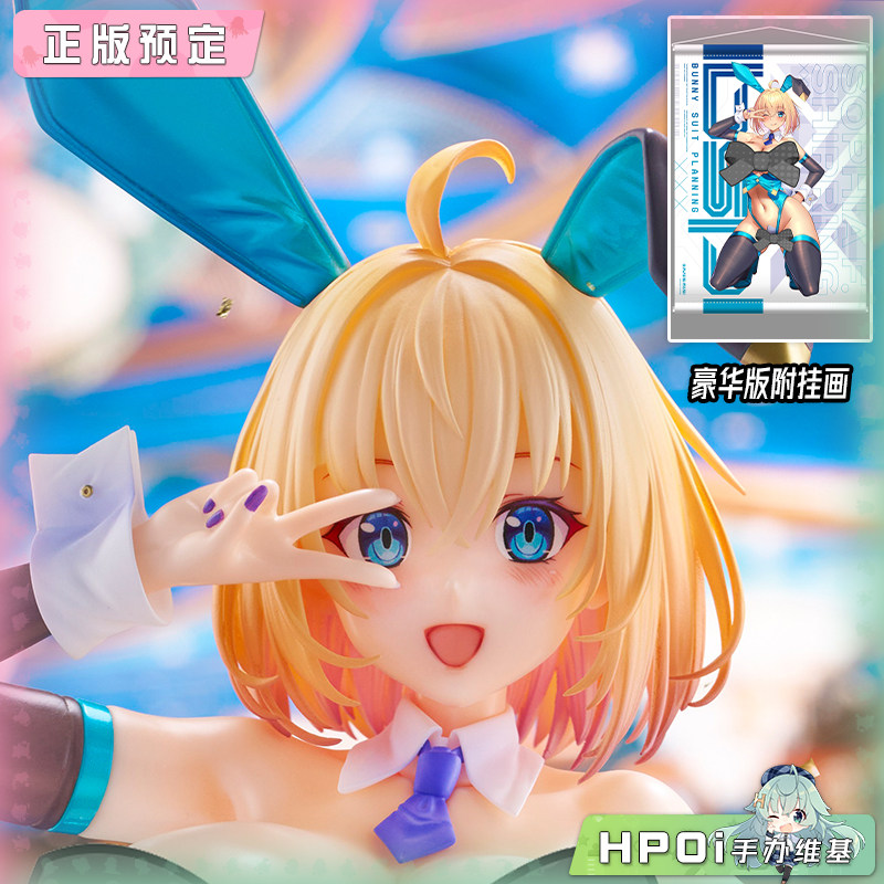 恋恋koikoi 櫻 索菲亚·F·舍林 手办