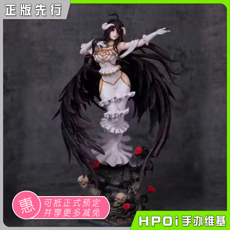 中漫艺术 OVERLORD 纯白恶魔 雅儿贝德 比例手办