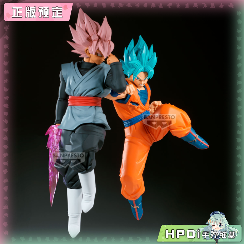 眼镜厂 龙珠超 孙悟空 黑悟空 超级赛亚人桃红 手办