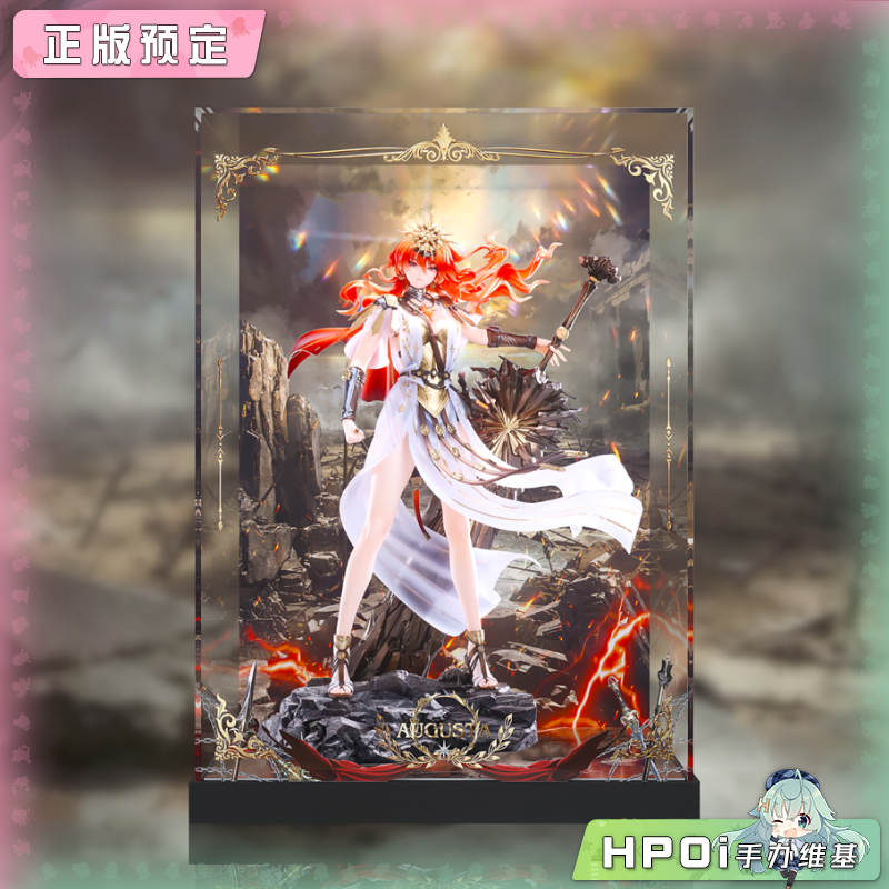展示盒 Hobby·sakura HSK 鸣潮 奥古斯塔 太阳 手办