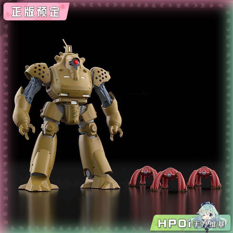 GSC MODEROID 机动警察 HL 98异色和Caldia 拼装模型