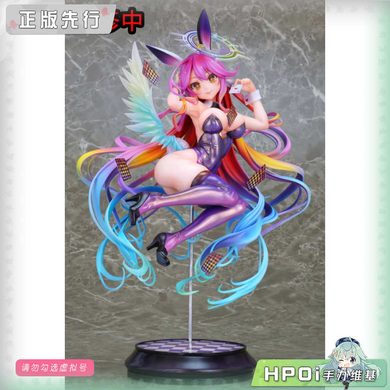 Phat! 游戏人生 吉普莉尔 兔女郎 手办
