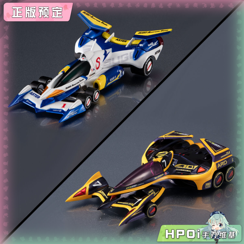 MH 方程式11 阿斯拉达AKF₋11 耐特修马赫Z/A-8 手办