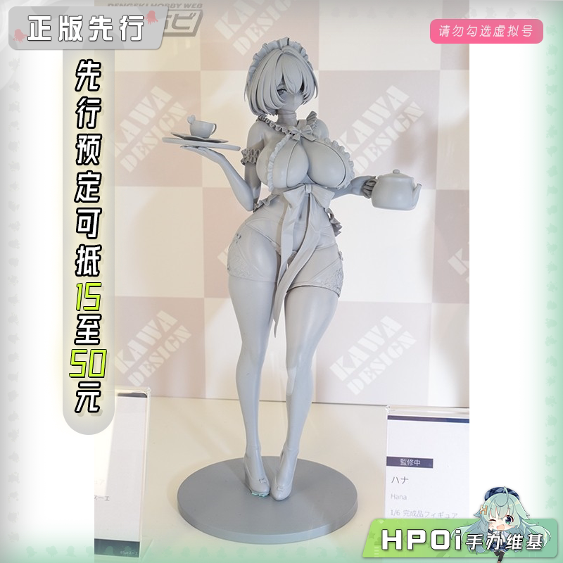 咔哇文创 露娜 手办
